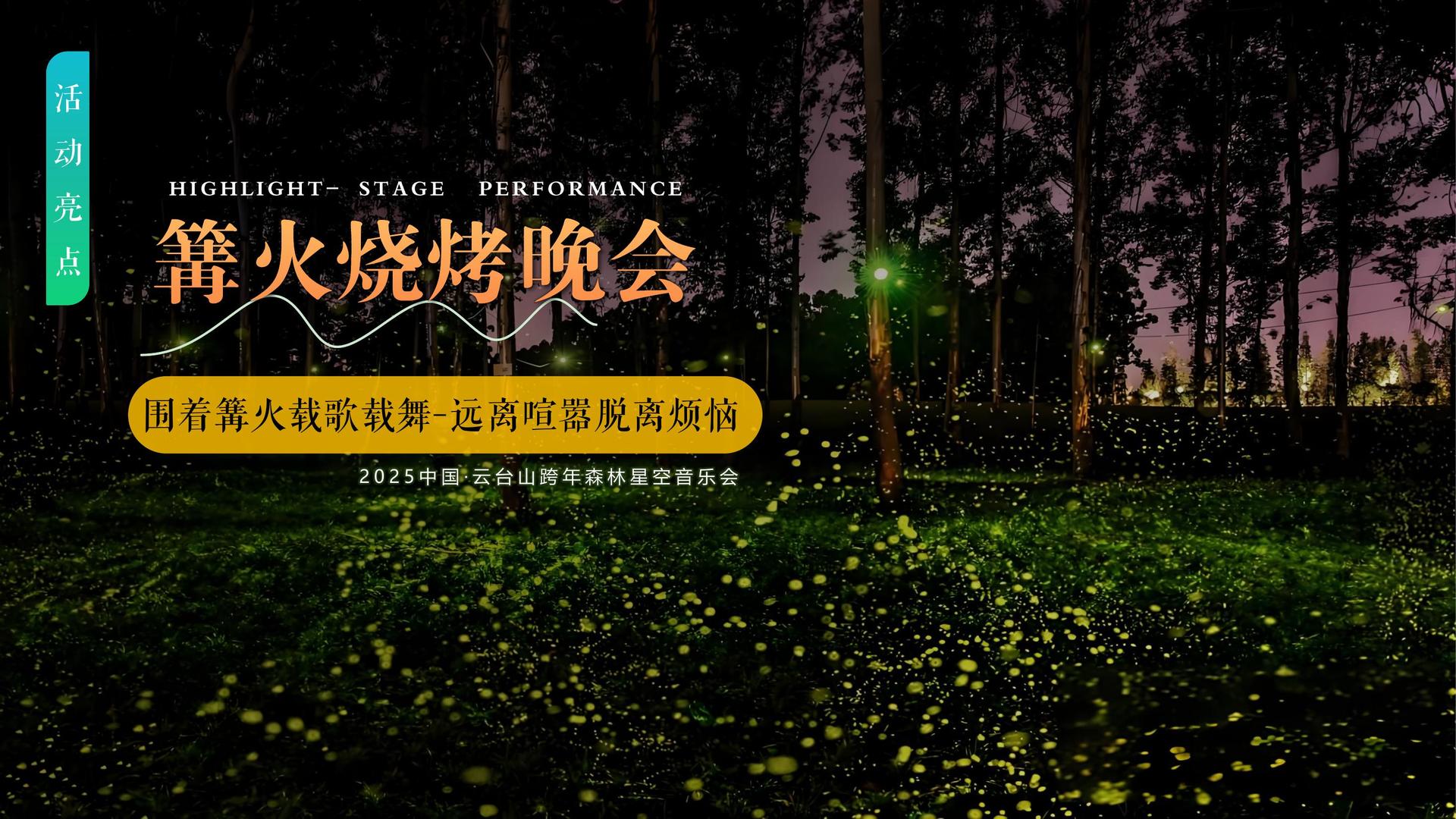 东升文化荣获“优秀文化项目运营单位”称号